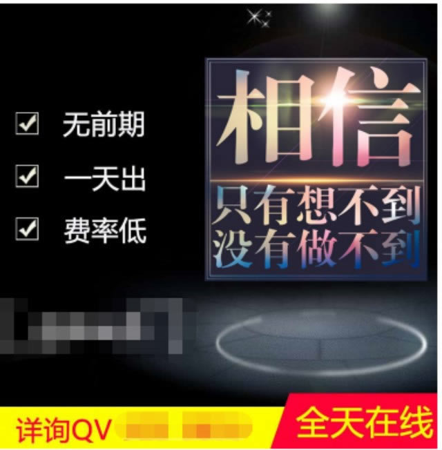 网上赢了不给提现出款说出款通道临时维护数据异常审核不通过的原因以及可能追回的技巧 破解办法(图)