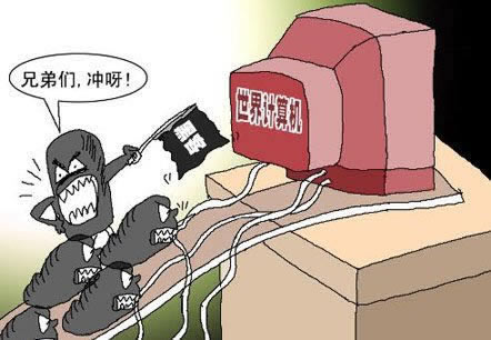 黑平台账户被冻结 化解策略(图)