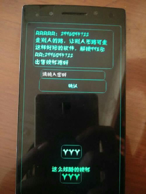 网络上系统取款通道临时维护一直提不了款 破解策略(图)