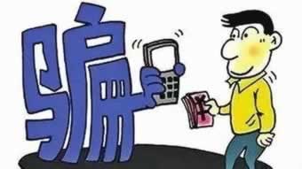 黑平台被黑藏分真的能出吗怎么挽回(图)