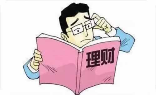 在网络平台注但异常一直审核怎么解决(图)