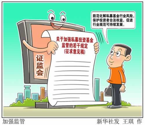 在平台上赢钱不给提现有什么办法出款吗碰到了怎么处理(图)