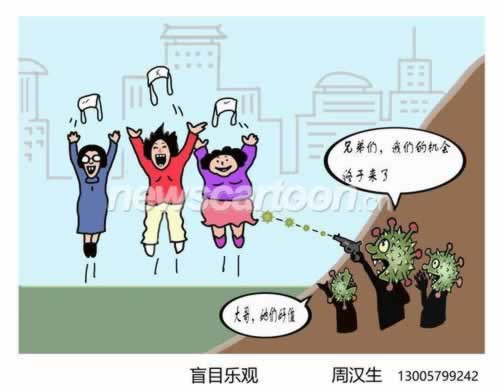 在网上黑平台申请提现被退回说通道维护 解决方法(图)