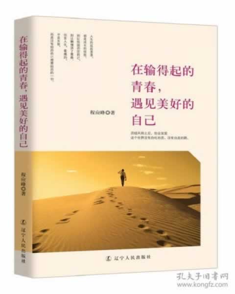 在黑网被黑取款不了怎么解决 应对思路(图)