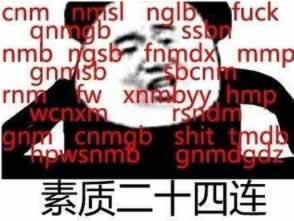 网络财务结算系统审核失败拒绝提现大家怎么处理(图)