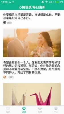 视讯数据未传回不给出款怎么回事 化解方式(图)