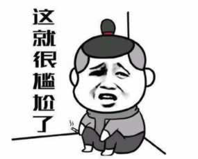 网络平台被退回提现失败通道维护要如何挽回(图)