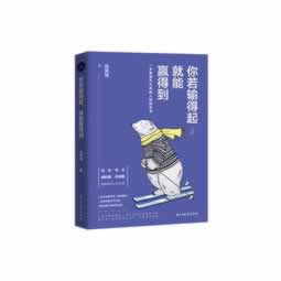 在黑网赢钱数据未同步转回不给提款出款 处理对策(图)