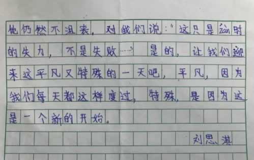 网上被黑.客服不给提现的操作方案(图)