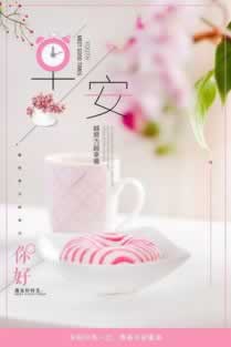 在平台被黑出款被自动取消教你怎么应对(图)