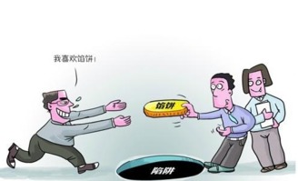 网上平台数据异常财务未检测到处理方法(图)