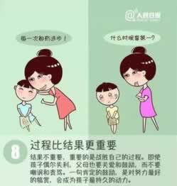网上网站出现系统维护不能取款 破解方式(图)