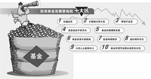 在网上黑平台视讯数据未传回 应对方式(图)