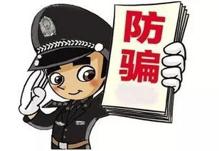 网上被黑:取款风控审核中提现失败要注意(图)