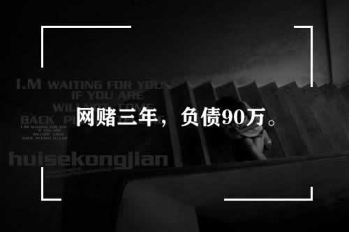 在365取款失败不给出款 处理策略(图)