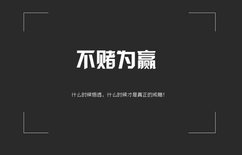 娱乐平台维护不能提款吗 解决对策(图)