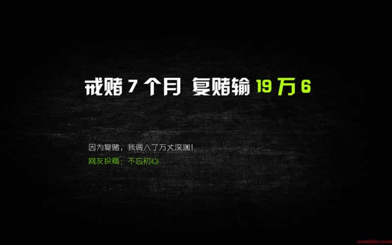 在平台通道维护中一直取款失败 操作方案(图)