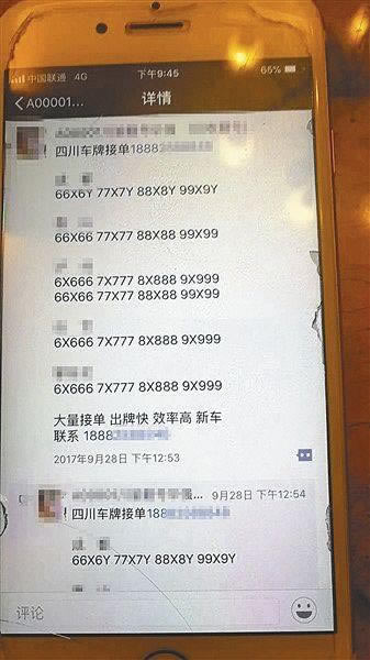 碰到黑网提示风控审核不通过教你怎么挽回(图)