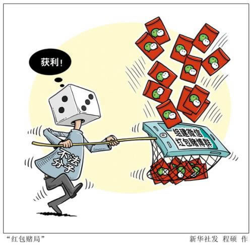 在网上平台提款不到账怎么才能解决 化解方法(图)