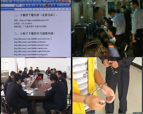 被黑27万怎么办 应对策略(图)