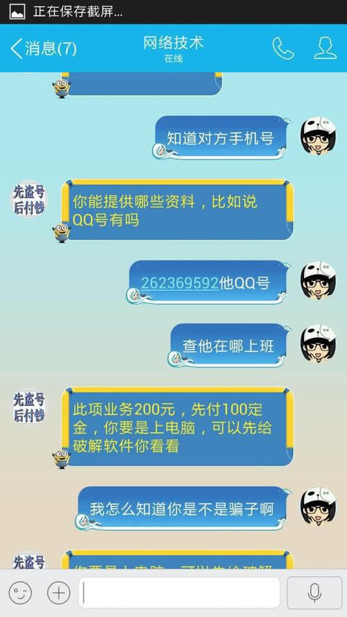 平台提款说系统维护什么破解方法(图)