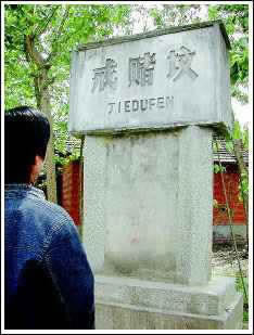 被黑怎系统审核 应对方案(图)