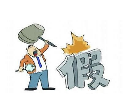 网上遇到抽查审核提现不了什么办法(图)