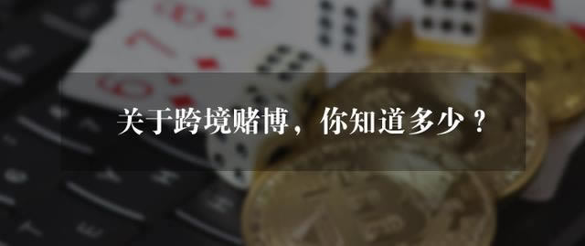网上黑平台取款账户存在异常提现失败什么问题(图)