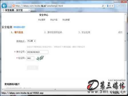 审核提款失败什么意思有办法吗(图)