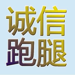 网络平台被黑系统风控审核取款通道维护碰到了如何挽回(图)
