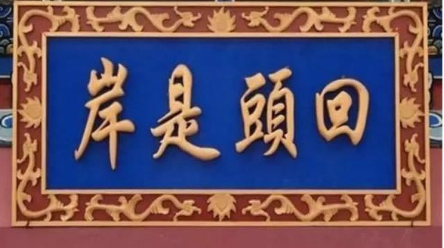 手机王头被黑能否找出黑判断和 化解策略(图)
