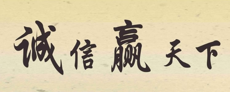 给大家普及下网络平台各种理由不给取款 解决对策(图)